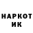 КЕТАМИН VHQ Hofini