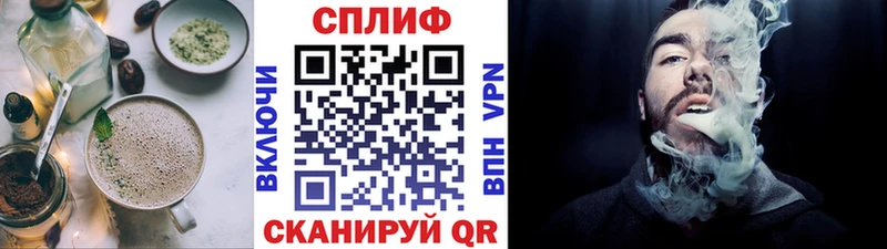 купить наркоту  блэк спрут онион  Cannafood конопля  Рудня 