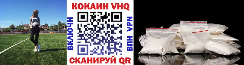КОКАИН Эквадор  Рудня 