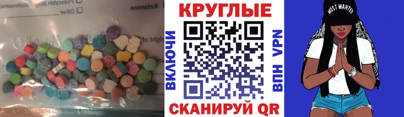 Экстази mix  где купить наркотик  Рудня 