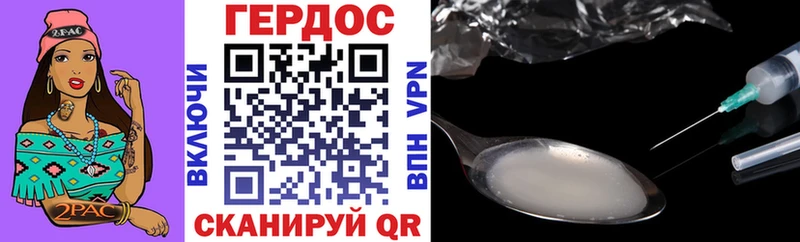 ГЕРОИН Афган  как найти закладки  Рудня 