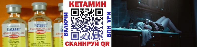 купить наркотики сайты  KRAKEN зеркало  КЕТАМИН VHQ  Рудня 