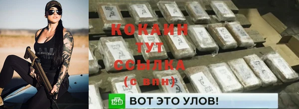 кристаллы Белоозёрский
