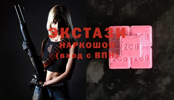 марихуана Баксан