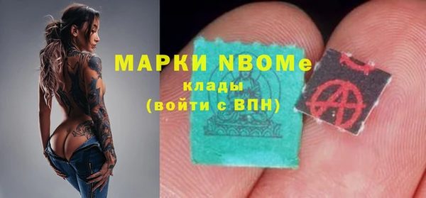 дмт Балабаново