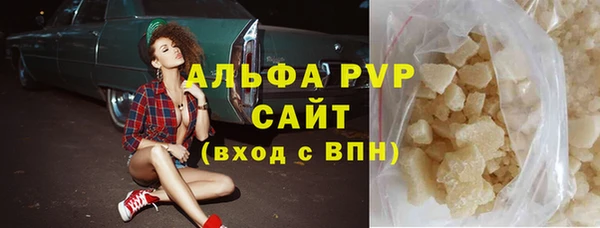 гашиш Беломорск