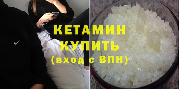 кристаллы Белоозёрский