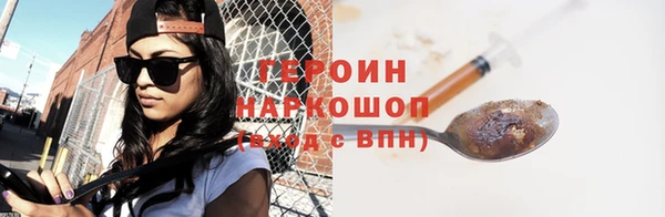 гашиш Беломорск