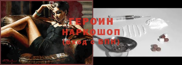 гашиш Беломорск