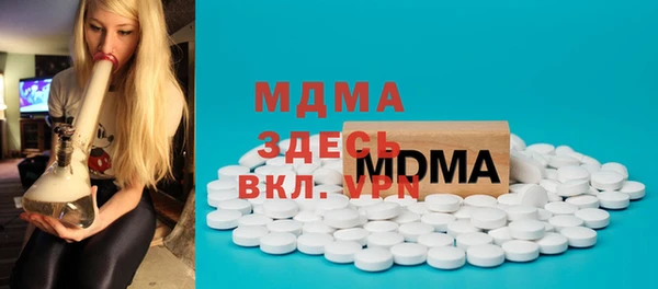 амфетамин Белокуриха