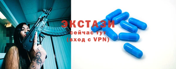 дмт Балабаново