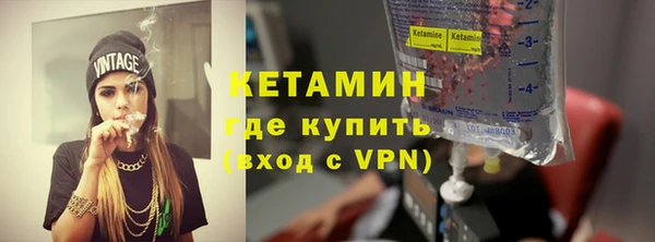 кристаллы Белоозёрский