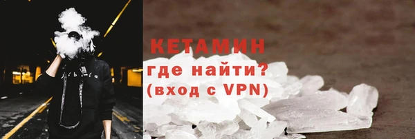 амфетамин Белокуриха