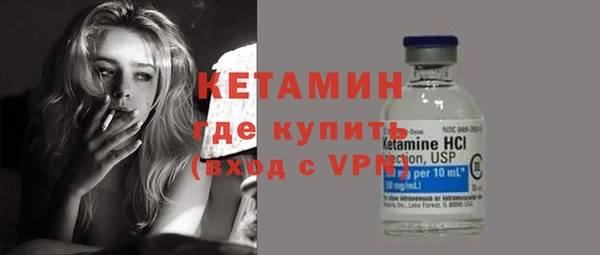 амфетамин Белокуриха
