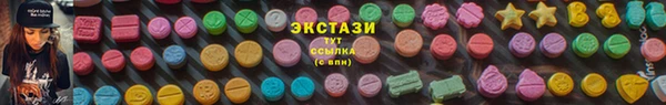 амфетамин Белокуриха