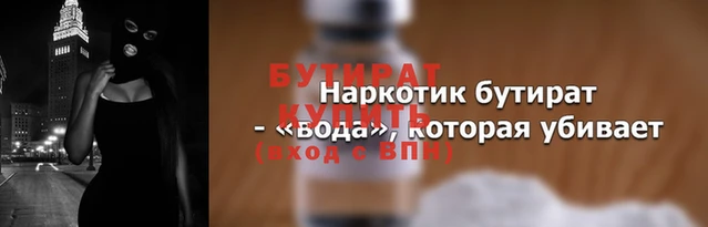 дмт Балабаново