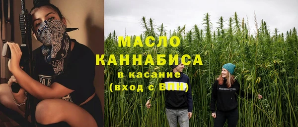 амфетамин Белокуриха