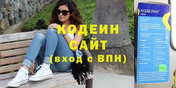 амфетамин Белокуриха