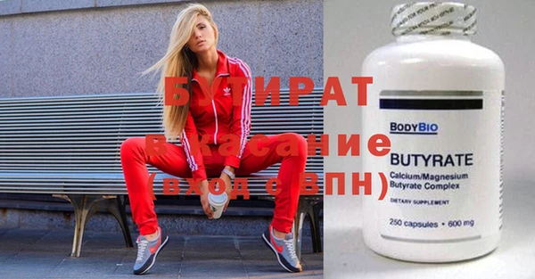 марихуана Баксан