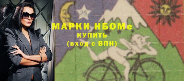 мдпв Балахна