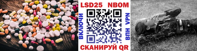 LSD-25 экстази ecstasy  Рудня 
