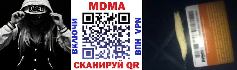 площадка телеграм  продажа наркотиков  Рудня  MDMA молли 