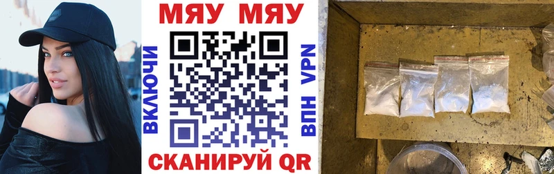 купить наркоту  Рудня  нарко площадка официальный сайт  МЯУ-МЯУ мука 