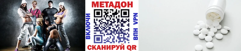 Метадон мёд  Рудня 