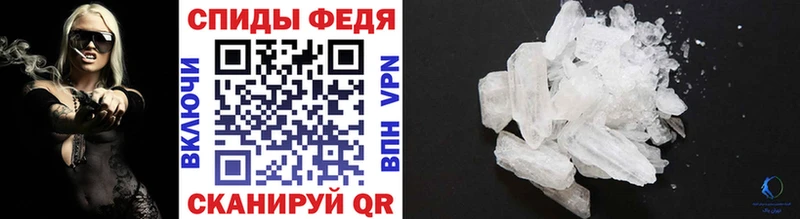 нарко площадка официальный сайт  Рудня  Метамфетамин Methamphetamine  закладка 