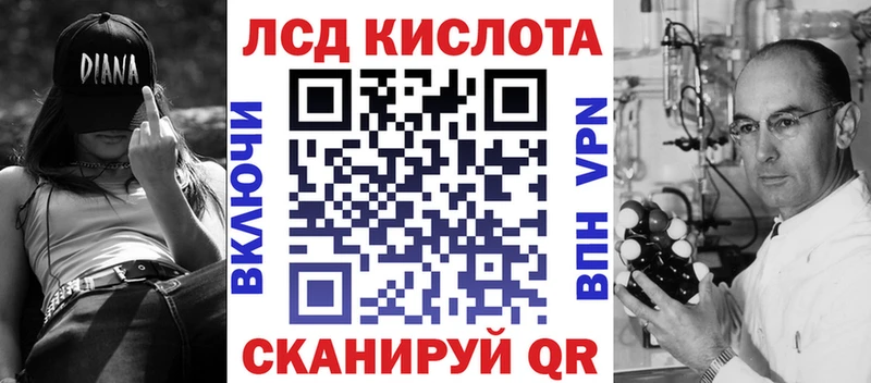 Наркотические марки 1,8мг  Рудня 